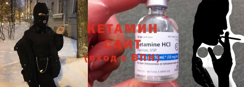 КЕТАМИН ketamine  даркнет состав  Обнинск 