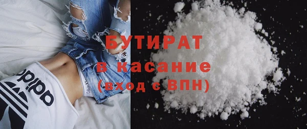 mdma Верхний Тагил