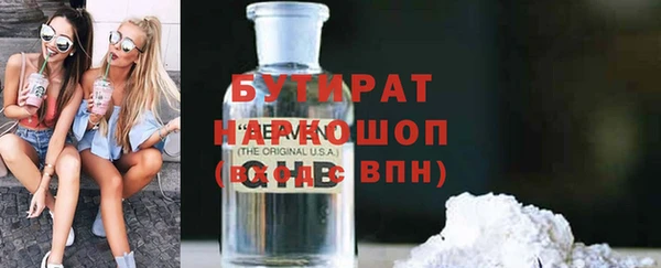 mdma Верхний Тагил