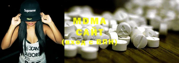 mdma Верхний Тагил