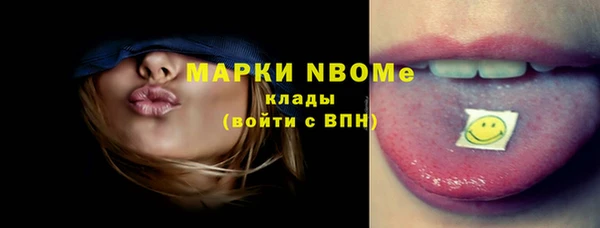 mdma Верхний Тагил