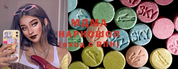 mdma Верхний Тагил