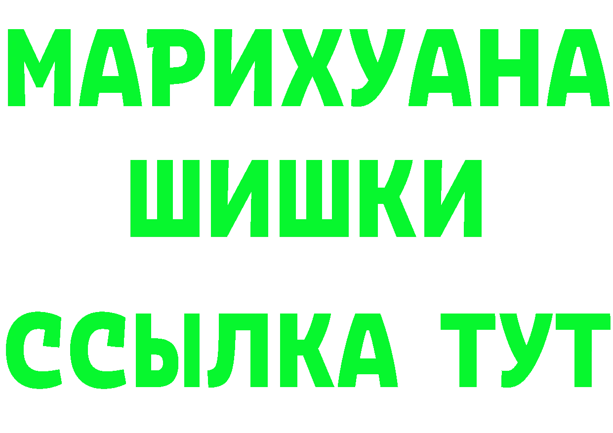 БУТИРАТ оксана вход маркетплейс mega Обнинск